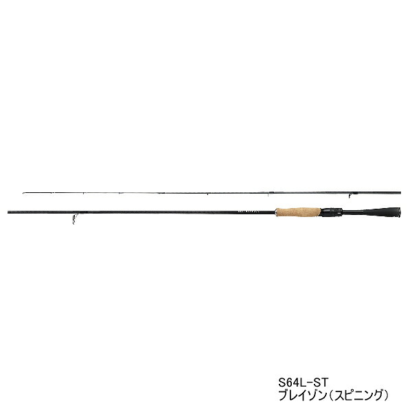 ≪'21年3月新商品！≫ ダイワ ブレイゾン(スピニング) S67ML 〔仕舞寸法 176cm〕 【大型1/代引と離島不可】