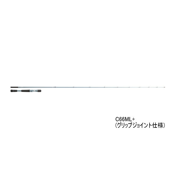 （24年2月新商品） ダイワ スワッガー C66ML＋ （仕舞寸法 172cm） （保証書付） （大型1・代引と離島不可）