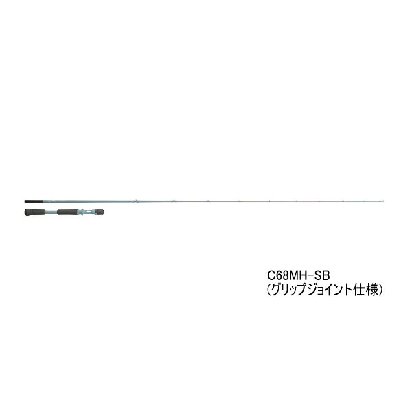 ≪'24年2月新商品！≫ ダイワ スワッガー C68MH-SB 〔仕舞寸法 173cm〕 【保証書付】 【大型1/代引と離島不可】