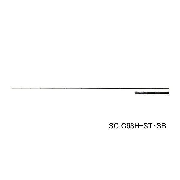 ≪\u002724年12月新商いもの！≫ ダイワ 黒いこと付け札 SC C68H-ST・SB 〔挙げ句の果て大きさ 172糎〕 【御墨付き付】 【大型1/代引と離島不可】