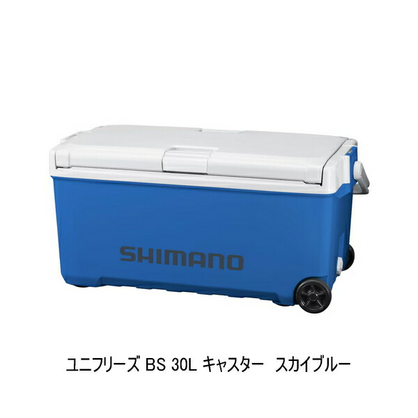 （26年3月新商品） シマノ ユニフリーズ BS キャスター ND-630Z スカイブルー 30L （大型1・代引と離島不可）
