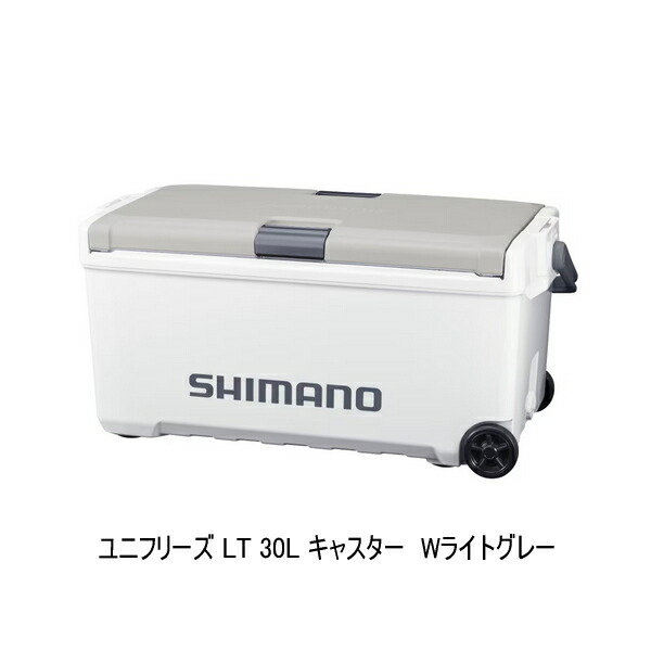 （取寄せ／4月末予定） （26年3月新商品） シマノ ユニフリーズ LT キャスター ND-730Z Wライトグレー 30L （大型1・代引と離島不可） 14,117円
