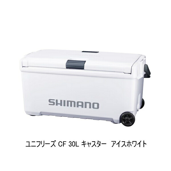 （取寄せ／4月末予定） （26年3月新商品） シマノ ユニフリーズ CF キャスター ND-530Z アイスホワイト 30L （大型1・代引と離島不可）