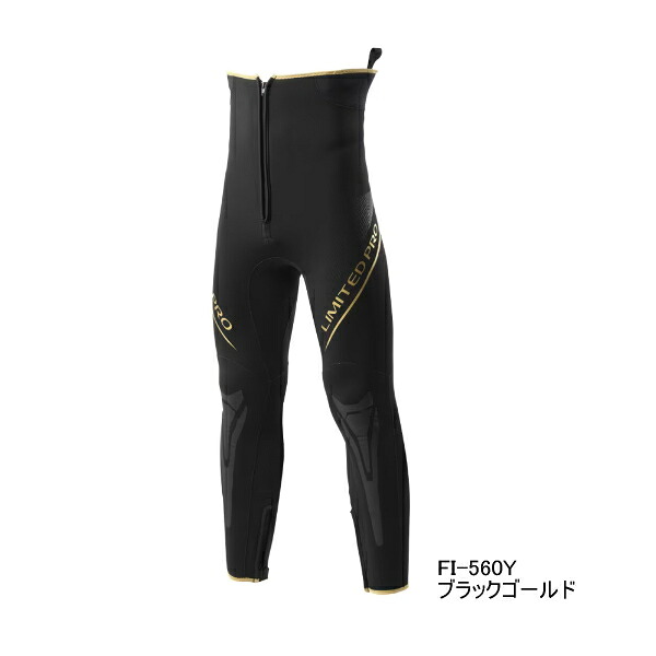 ≪'25年3月新商品！≫ シマノ リミテッド プロ タイツ 2.5 FI-560Y ブラックゴールド XLAサイズ