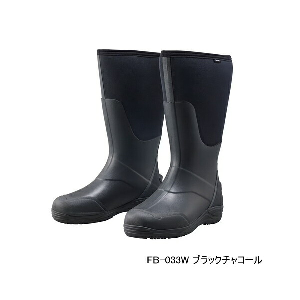 (特価) (23年9月新商品) シマノ サーマルブーツ W(ワイド) ラジアル FB-033W ブラックチャコール Lサイズ