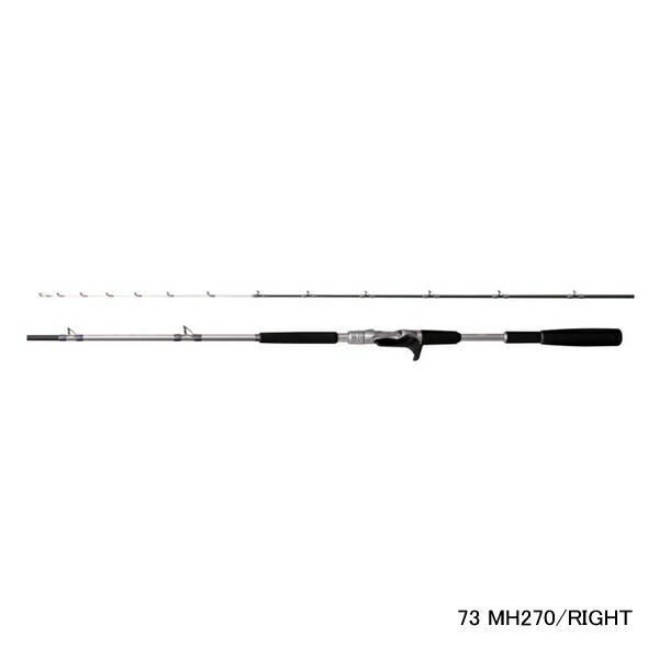 （取寄せ／7月末予定） （22年7月新商品） シマノ 22 リアランサー ヒラメ 73 MH270／右 （仕舞寸法 138.5cm） 170 （保証書付）