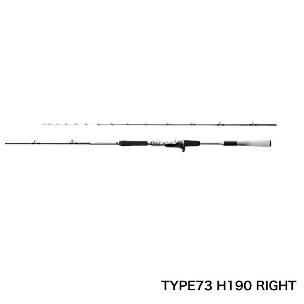 ≪'21年9月新商品！≫ シマノ ミッドゲーム エクスチューン TYPE64 M225/左 〔仕舞寸法 165.6cm〕 【保証書付】 【大型1/代引と離島不可】