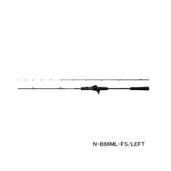 ≪'24年2月新商品！≫ シマノ '24 炎月 エクスチューン N-B66ML-FS/左 〔仕舞寸法 151.9cm〕 【保証書付】 【大型1/代引と離島不可】