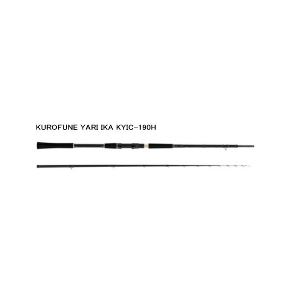 ≪'19年1月新商品！≫ アブガルシア 黒船 イカ KYIC-190H 〔仕舞寸法 98.5cm〕 【保証書付】