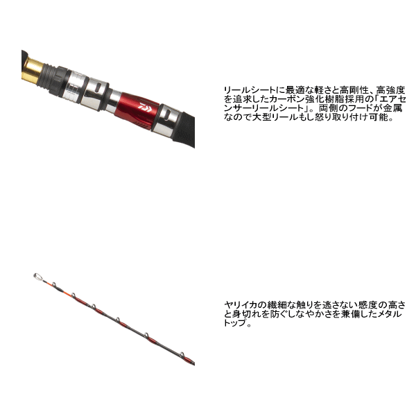 16年12月新商品 Mh 195 J ダイワ メタリア ヤリイカ ダイワ Mh 195 J 仕舞寸法 102cm 釣具総合卸売販売 フーガショップ2 竿 高感度かつパワフルなメタルトップ搭載ヤリイカ専用ロッド