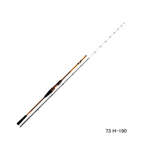 ≪'23年4月新商品！≫ ダイワ リーディング LG 73 HH-190 〔仕舞寸法 119cm〕 【保証書付】