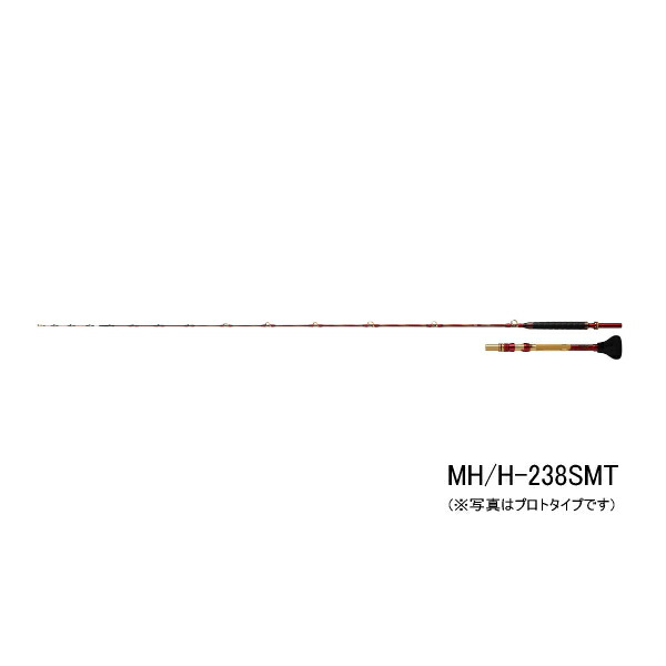 ダイワ マッドバイパー 落とし込み MHH-243SMT 未使用】ダイワ マッドバイパー 落とし込み MHH-243SMT