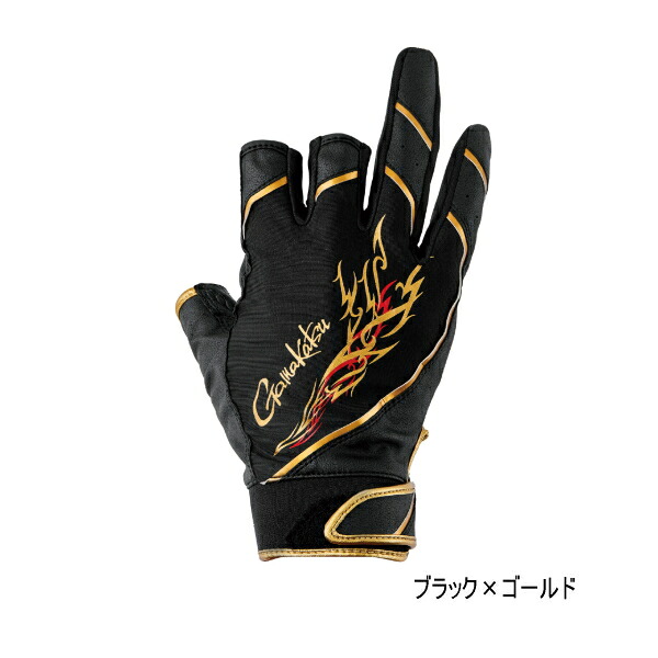 （25年12月新商品） がまかつ ストレッチフィッシンググローブ（3本切） GM-7308 ブラック×ゴールド LLサイズ