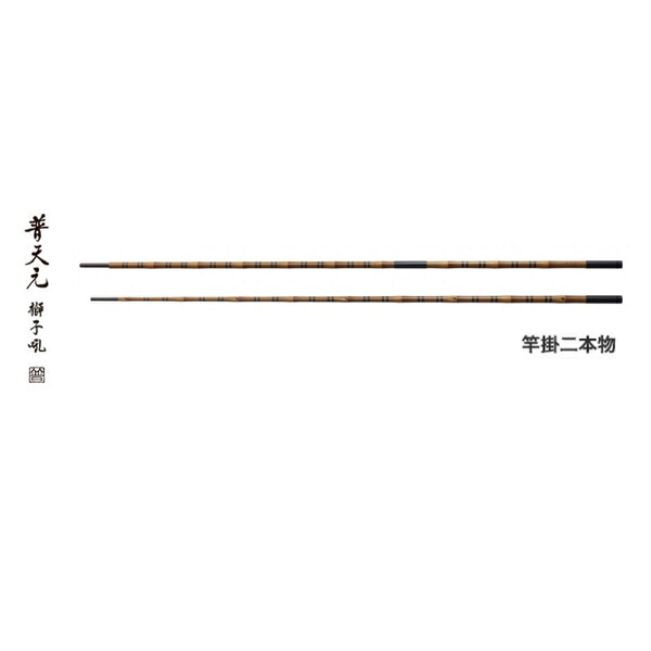 （送料サービス） （20年9月新商品） シマノ 普天元 獅子吼 竿掛二本物 （仕舞寸法 121cm） （保証書付）｜釣具総合卸売販売 フーガショップ2