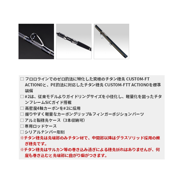 ≪'20年12月新商品！≫ 黒鯛工房 カセ筏師 BB4 アスリート 155 130