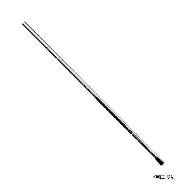 ≪18年3月新商品！≫ ダイワ 幻覇王 弓剣 524 〔仕舞寸法 141cm〕 【保証書付】 【大型1/代引と離島不可】