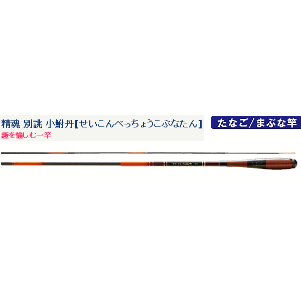 高い素材 楽天市場 宇崎日新 精魂 別誂 小鮒丹 215 保証書付き ショップレビューを書いて次回使える送料無料クーポンget 釣具総合卸売販売 フーガショップ2 新品 Www Lexusoman Com