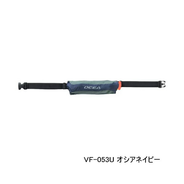（26年3月新商品） シマノ ラフトエアジャケット（コンパクトタイプ・膨張式救命具） VF-053U オシアネイビー フリーサイズ 14,387円