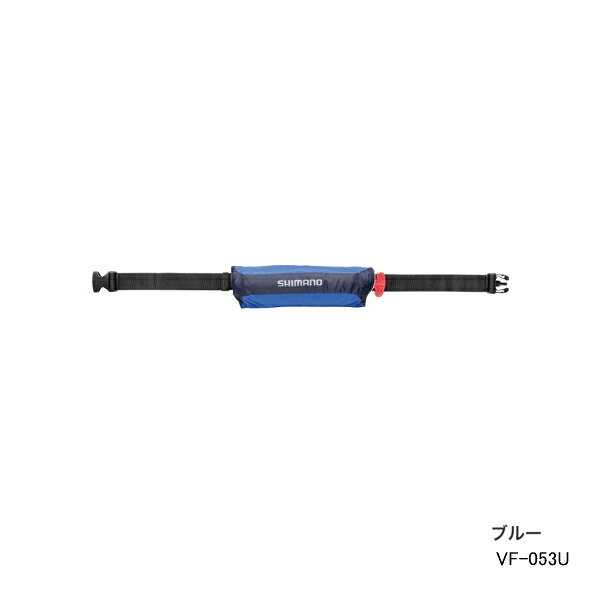 (21年9月新商品) シマノ ラフトエアジャケット(コンパクトタイプ、膨脹式救命具) VF-053U ブルー フリーサイズ 60|釣具総合卸売販売 フーガショップ2