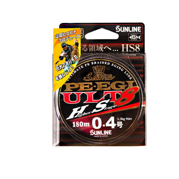 サンライン ソルティメイト PE エギ ULT HS8 180m 0.3号 白いこと・サクラ色・ライトグリーン （小型商いもの）