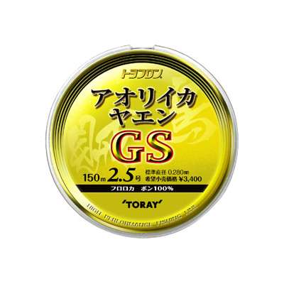東レ トヨフロン アオリイカ ヤエン GS 150m 2 ～ 3号 ５個セット 【ショップレビューを書いて次回使える送料無料クーポンGET】