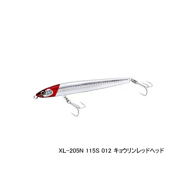シマノ エクスセンス トライデント 115S ジェットブースト XL-205N 012 キョウリンレッドヘッド 115mm/20g 【4個セット】 【小型商品】