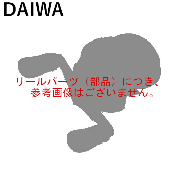 （部分品） ダイワ 25 紅牙 集積回路 150PL（左） 手持ち部分 （返品不可） （小型商いもの）