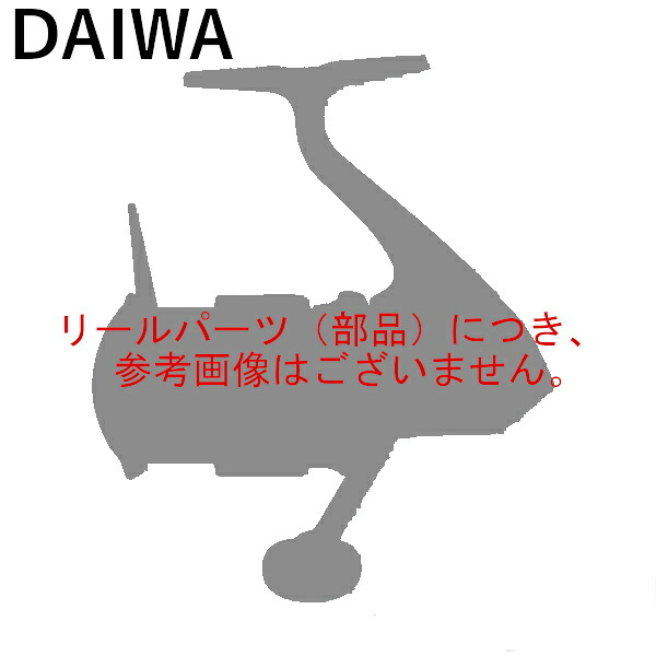 (パーツ) ダイワ 26 セルテート HD LT4000-CXH スプール (返品不可) (小型商品)|釣具総合卸売販売 フーガショップ2