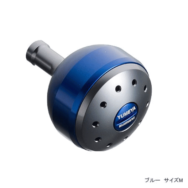 Кноб для катушки. Кноб YUMEYA Shimano. Кноб - рукоять алюминиевый YUMEYA Shimano. Круглый кноб шимано на катушке. YUMEYA Aluminium sensitive.