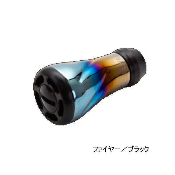 （26年6月新商いもの） リブレ f air（フォルテ 大気圏） Bつづき物 FOAFBP-2 ノッブ単体2個 ファイヤー／黒いこと 11985 （6月発売予定を組む／ご取っておく受け付け中） （返品不可） （小型商いもの）