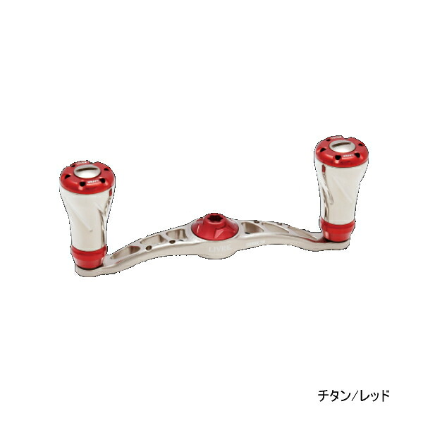 リブレ クランク 90 FRSK90-A0 右巻 シマノ用 チタン/レッド 1256 【返品不可】 【小型商品】