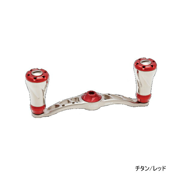 リブレ クランク 90 FRDK90-A0 右巻 ダイワ用 チタン/レッド 2256 【返品不可】 【小型商品】｜釣具総合卸売販売 フーガショップ2