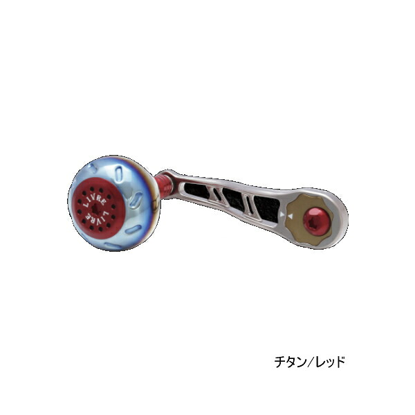 リブレ ビージェイ 66-74 BJ-67SDR シマノ＆ダイワ 右巻 チタン/レッド 6116 【返品不可】 【小型商品】