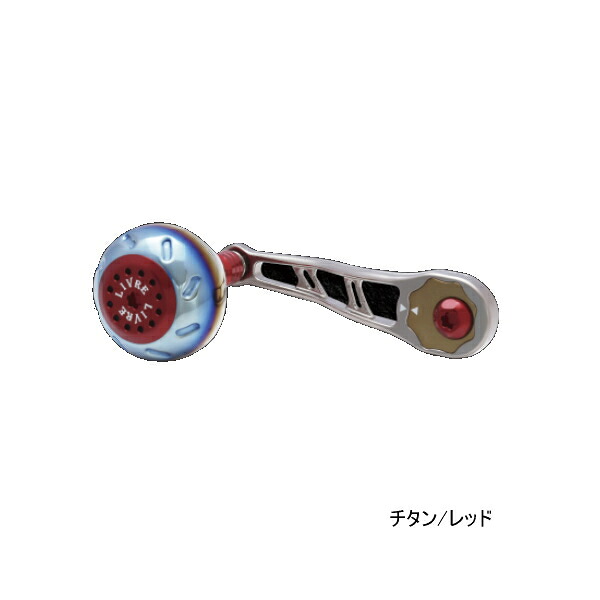リブレ ビージェイ 75-83 BJ-78SDL シマノ＆ダイワ 左巻 チタン/レッド 6226 【返品不可】 【小型商品】