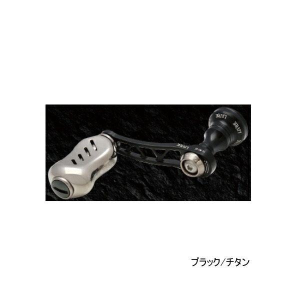 LIVRE F.V50-55 シマノS2用 メガテック リブレ LIVRE F.V50-55(エフブイ) Sハンドル フォルテノブ