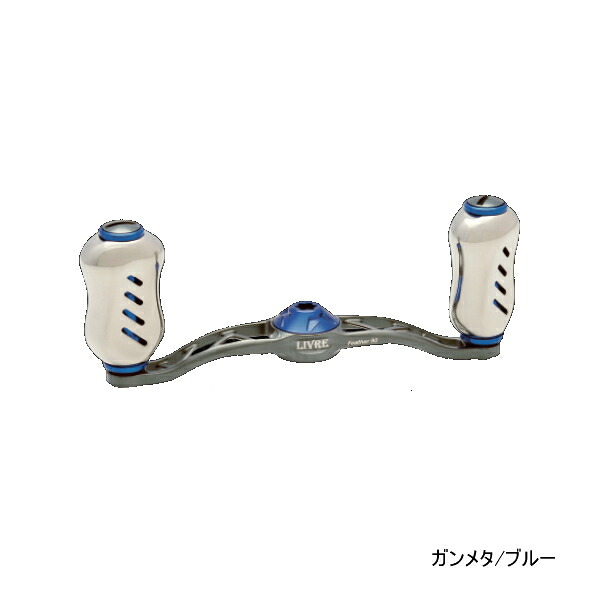 リブレ クランク フェザー 90 FLSF90-FI 左巻 シマノ用 ガンメタ/ブルー 1468 【返品不可】 【小型商品】