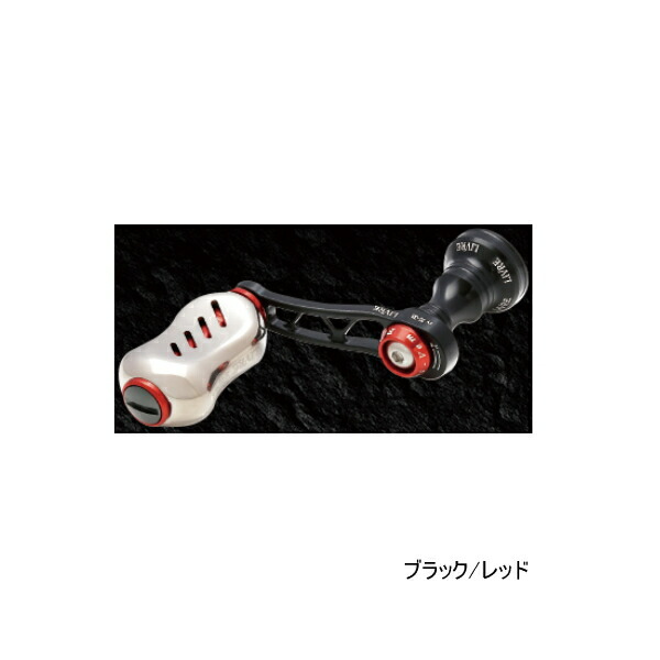 リブレ　F.V50-55 ダイワ用 FV 50-55 LIVRE シマノ ダイワ リブレハンドル : leciel-style