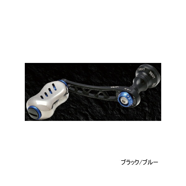 リブレ F.V 40-43 カスタムハンドル シマノ用 リブレ 40-43 F.V BKT