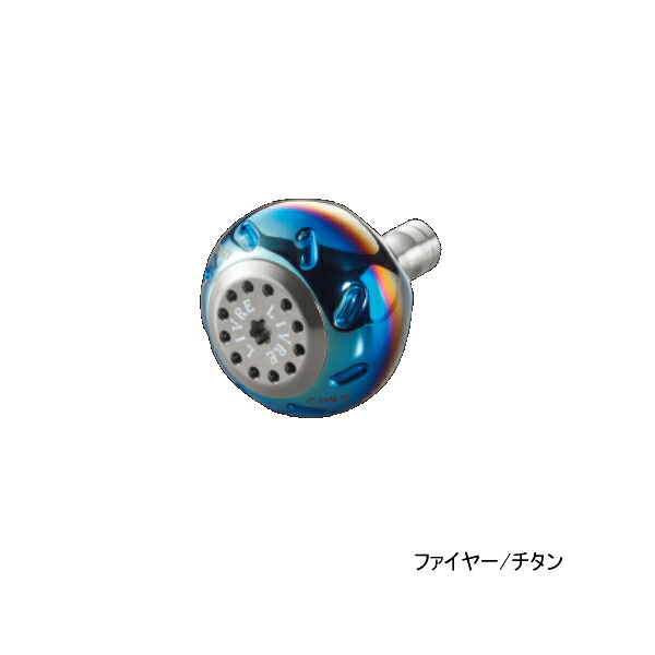 リブレ イーピー 44 E44LTI-1 ノブ単体 1個 ダイワL用 ファイヤー/チタン 5932 【返品不可】 【小型商品】
