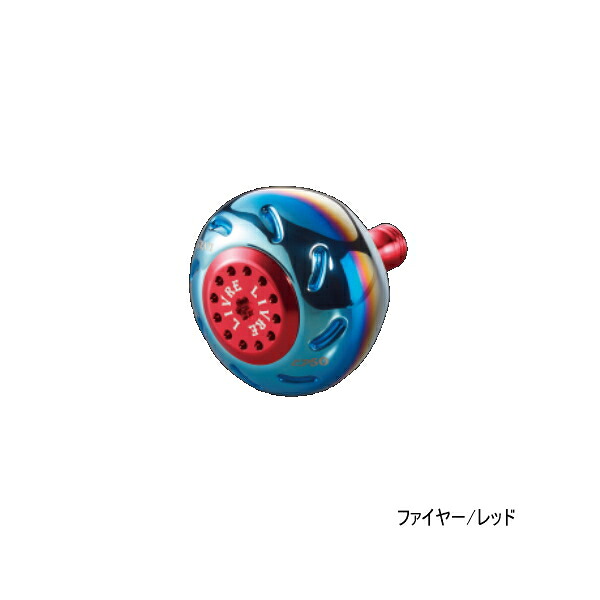 リブレ イーピー 50 E50LRE-1 ノブ単体 1個 ダイワL用 ファイヤー/レッド 5954 【返品不可】 【小型商品】