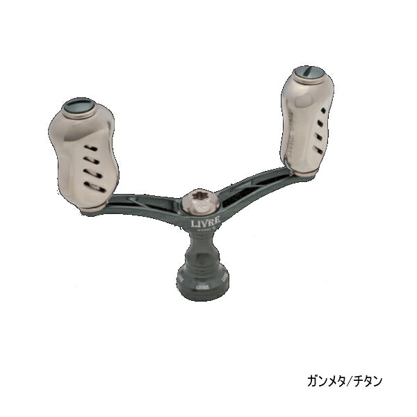リブレ ウイング 72 WD72-FIS2 シマノS2用 ガンメタ/チタン 4732 【返品不可】 【小型商品】|釣具総合卸売販売 フーガショップ2