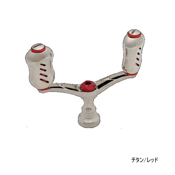 リブレ 舞台の袖 72 WD72-FIS2 シマノS2用 チタン/赤いこと 4736 【返品不可】 【小型商いもの】 リール-フィッシング-その他
