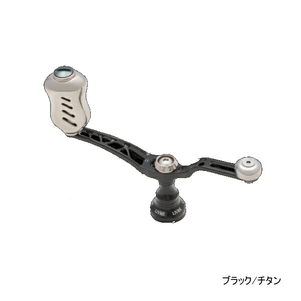 リブレ ユニオン 45-51 UN45-51S2 シマノS2用 ブラック/チタン 6872 【返品不可】 【小型商品】｜釣具総合卸売販売 フーガショップ2