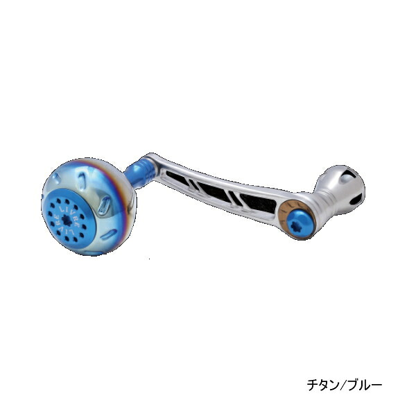 リブレ パワー 70-75 PW77-D460 ダイワ4000番~6000番用左右共通 チタン/ブルー 7629 【返品不可】 【小型商品】