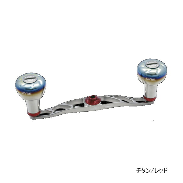 リブレ クランク 120 FLSK120-EF 左巻 シマノ用 チタン/レッド 2666 【返品不可】 【小型商品】
