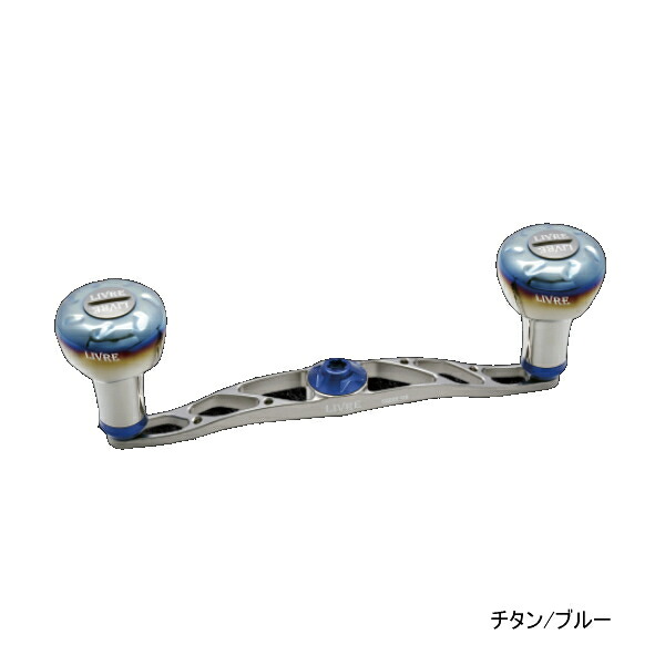 リブレ クランク 120 FLDK120-EF 左巻 ダイワ用 チタン/ブルー 2689 【返品不可】 【小型商品】