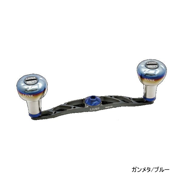 リブレ クランク 120 FB1K120-EF ダイワB1用 ガンメタ/ブルー 2718 【返品不可】 【小型商品】