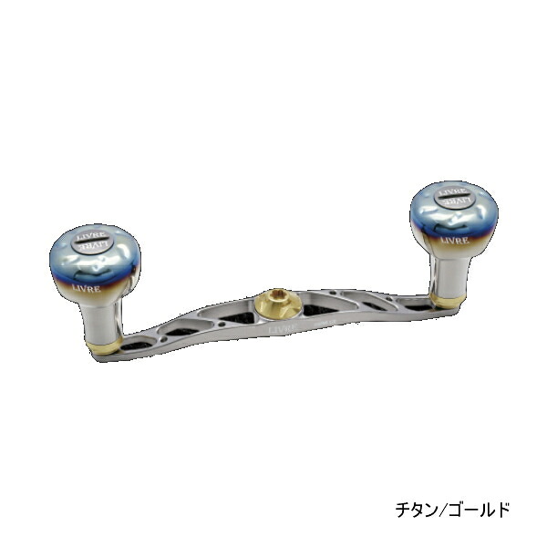リブレ クランク 120 FB1K120-EF ダイワB1用 チタン/ゴールド 2714 【返品不可】 【小型商品】