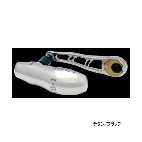 リブレ ビージェイ 84-92 T BJT-89DB2 ダイワB2 チタン/ブラック 8255 【返品不可】 【小型商品】
