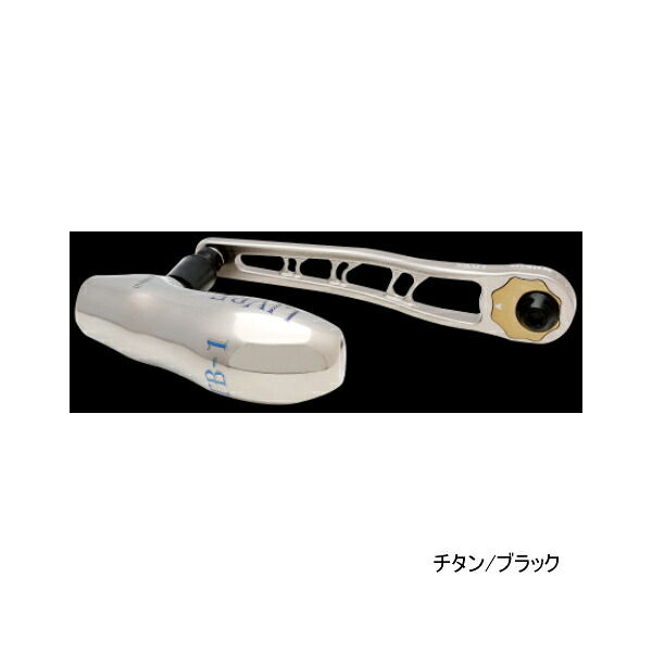 リブレ ビージェイ 112-120 T BJT-112DB1 ダイワB1 チタン/ブラック 8425 【返品不可】 【小型商品】